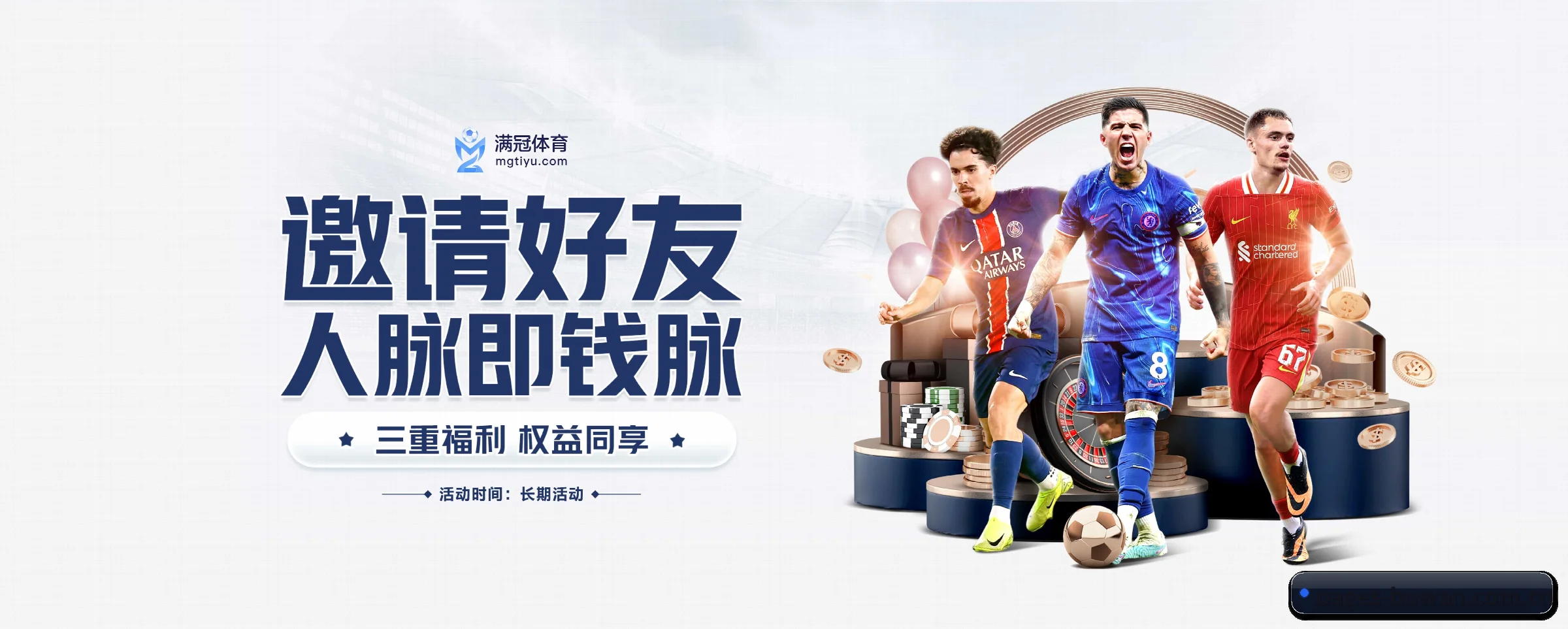 系统革新