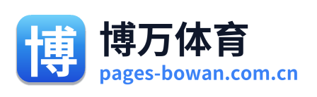 博万体育 Logo
